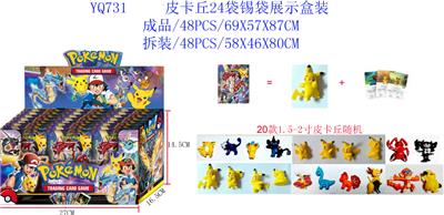 Otherdoll - OBL974682