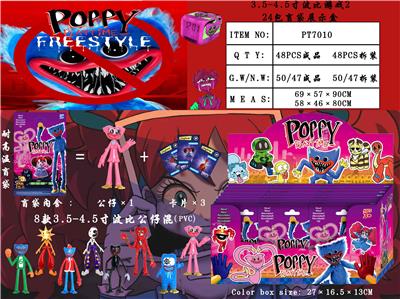 Otherdoll - OBL974686