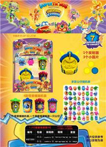 Otherdoll - OBL974701