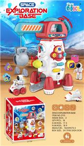 拆装太空探险基地 - OBL974916