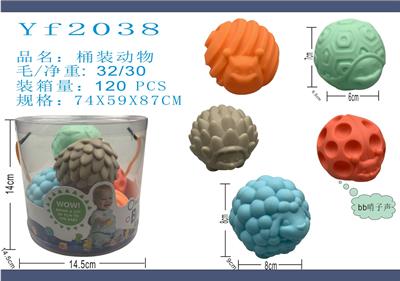 5款自动哨动物球 - OBL975033