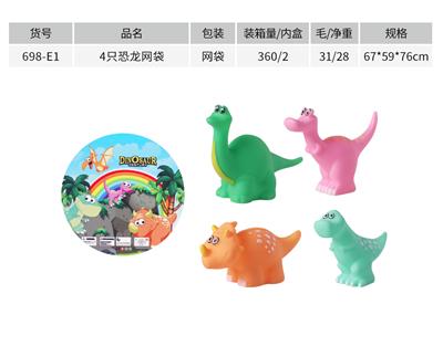 4款搪胶动物带哨子 - OBL975060