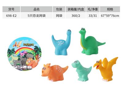 4款搪胶动物带哨子 - OBL975061