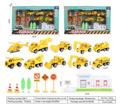 Die-cast toys - OBL975104