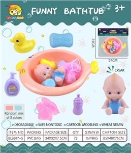 圆鱼盆配洗澡配件+背心娃 - OBL975677