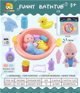 圆鱼盆配洗澡配件+背心娃 - OBL975679