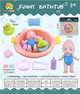 圆鱼盆配洗澡配件+三毛娃 - OBL975680