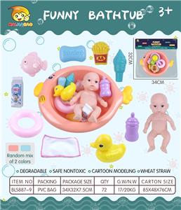 圆鱼盆配洗澡配件+7寸娃娃 - OBL975686