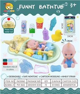 喷水池配洗澡配件+背心娃 - OBL975689