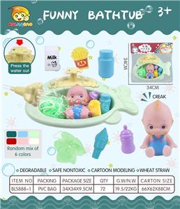 喷水鱼盆配洗澡配件+背心娃 - OBL975692