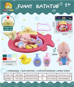 喷水鱼盆配洗澡配件+背心娃 - OBL975693