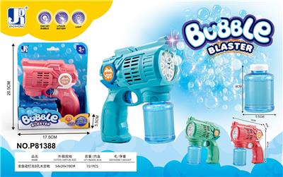 全自动灯光8孔太空枪 - OBL975765