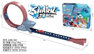 极速回力鲨鱼轨道 - OBL975779