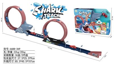 极速回力鲨鱼轨道 - OBL975781