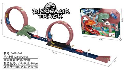 极速回力恐龙轨道 - OBL975782