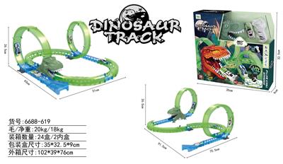 Remote control railway - OBL975787
