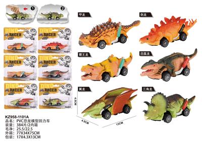 PVC恐龙模型回力车 - OBL975795