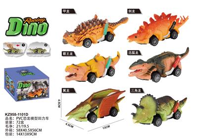 PVC恐龙模型回力车 - OBL975797