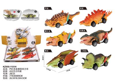 PVC恐龙模型回力车 - OBL975798