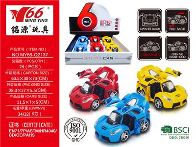 Die-cast toys - OBL975808