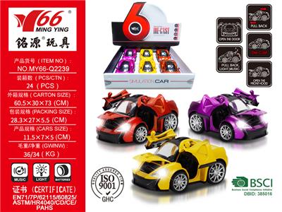 Die-cast toys - OBL975810