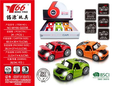 Die-cast toys - OBL975812