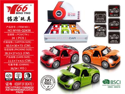 Die-cast toys - OBL975813