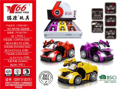 Die-cast toys - OBL975814