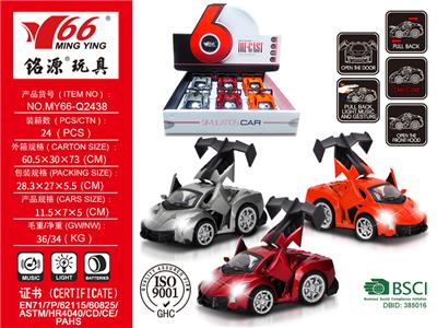 Die-cast toys - OBL975816