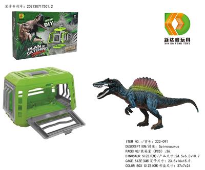 DIY系列-捕抓恐龙计划之棘背龙 - OBL975837