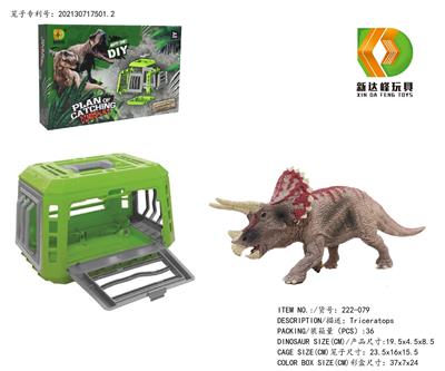 DIY系列-捕抓恐龙计划之三角龙 - OBL975842