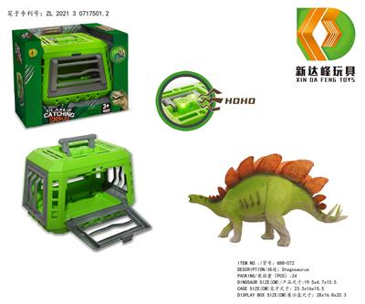 捕捉恐龙计划之剑龙，带灯光声音，包电， - OBL975876