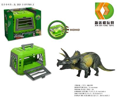 捕捉恐龙计划之三角龙，带灯光声音，包电， - OBL975879