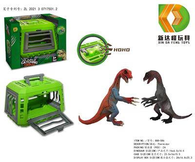 捕捉恐龙计划之镰刀龙,2色混装，带灯光声音，包电， - OBL975892