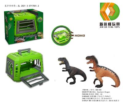 捕捉恐龙计划之南巨龙，2色混装，带灯光声音，包电， - OBL975894
