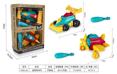 Self-assembling - OBL975903