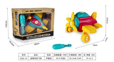 Self-assembling - OBL975908