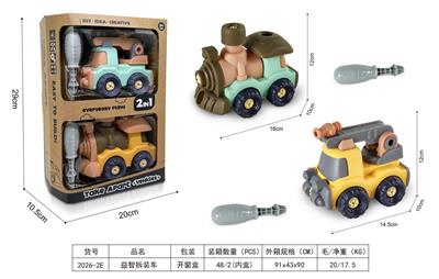 Self-assembling - OBL975911