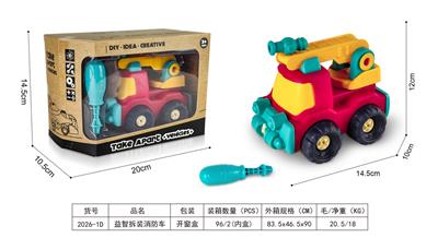 Self-assembling - OBL975912