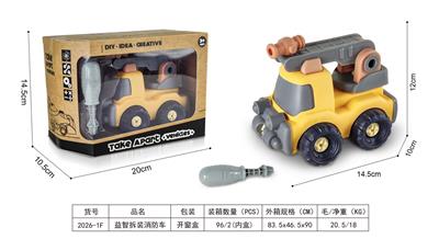 Self-assembling - OBL975913