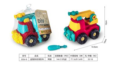 Self-assembling - OBL975919