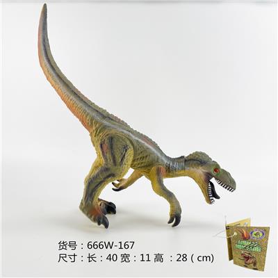 带IC发声发光恐龙单款 - OBL976106