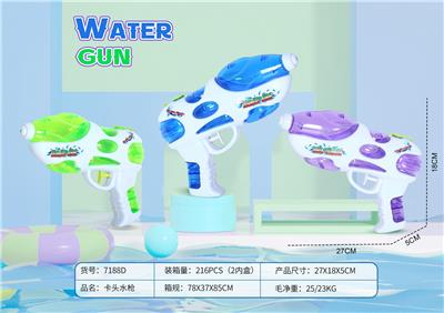 Water gun - OBL976889