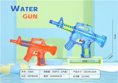 Water gun - OBL976892