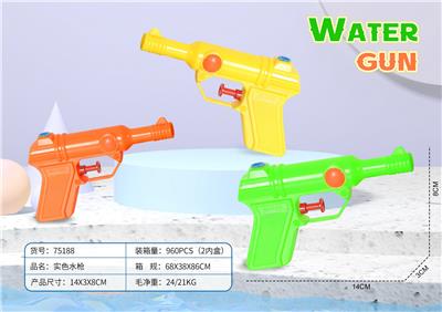 Water gun - OBL976894