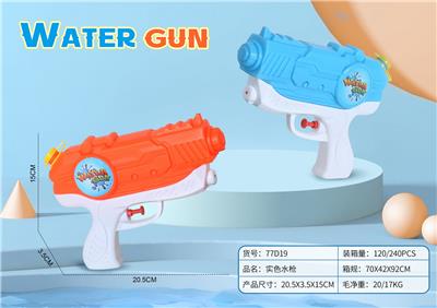 Water gun - OBL976897