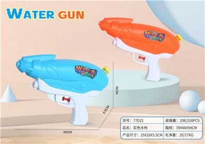 Water gun - OBL976898