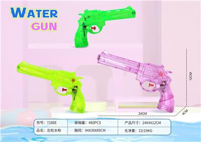 Water gun - OBL976899