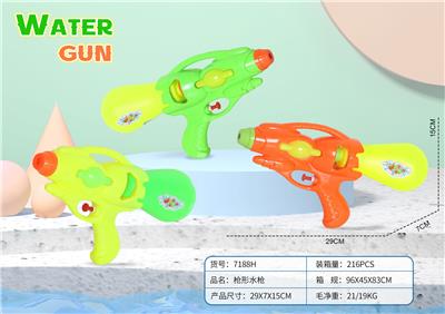 Water gun - OBL976901