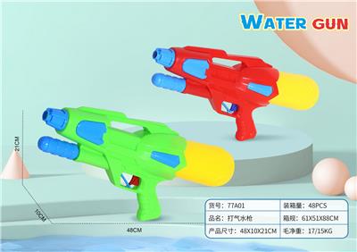 Water gun - OBL976902